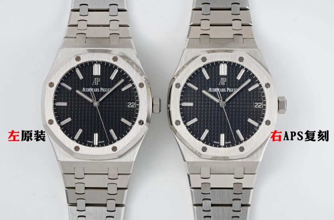 How is the Audemars Piguet Royal Oak 15500 produced by the APS factory