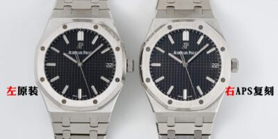 How is the Audemars Piguet Royal Oak 15500 produced by the APS factory