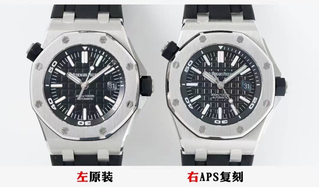 How about the Audemars Piguet Royal Oak Offshore 15710 from the APS factory
