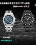 APF Factory Replica Audemars Piguet Royal Oak Offshore 26238ST.OO.2000ST.01 Blue Dial