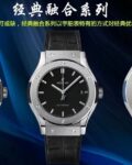 WWF Factory Fake Hublot Classic Fusion 511.NX.7170.LR Blue Dial