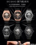 HB Factory Replica Hublot Big Bang Tourbillon Watches