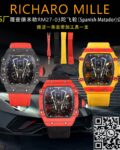 YS Factory Replica Richard Mille RM27-03 Tourbillon Red Carbon Fiber Watches